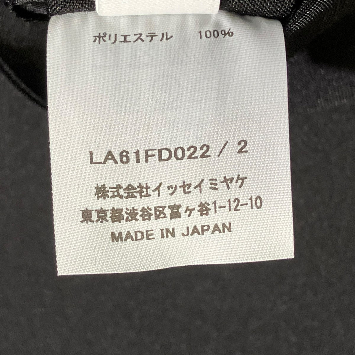 IM MEN テーラードジャケットLA61-FD022-15 古着・中古-5枚目のアイテム画像