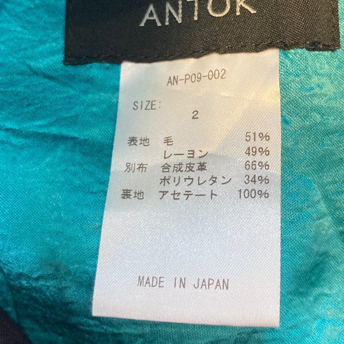ANTOK パンツAN-P09-002 古着・中古-5枚目のアイテム画像