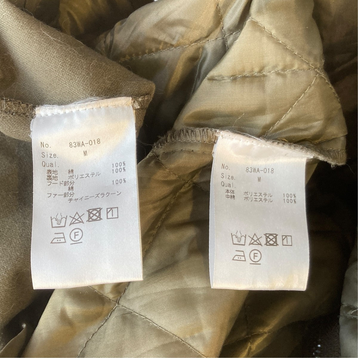 GUERNIKA×ROYAL FLASH ライナー付きコート83WA-018 古着・中古-5枚目のアイテム画像