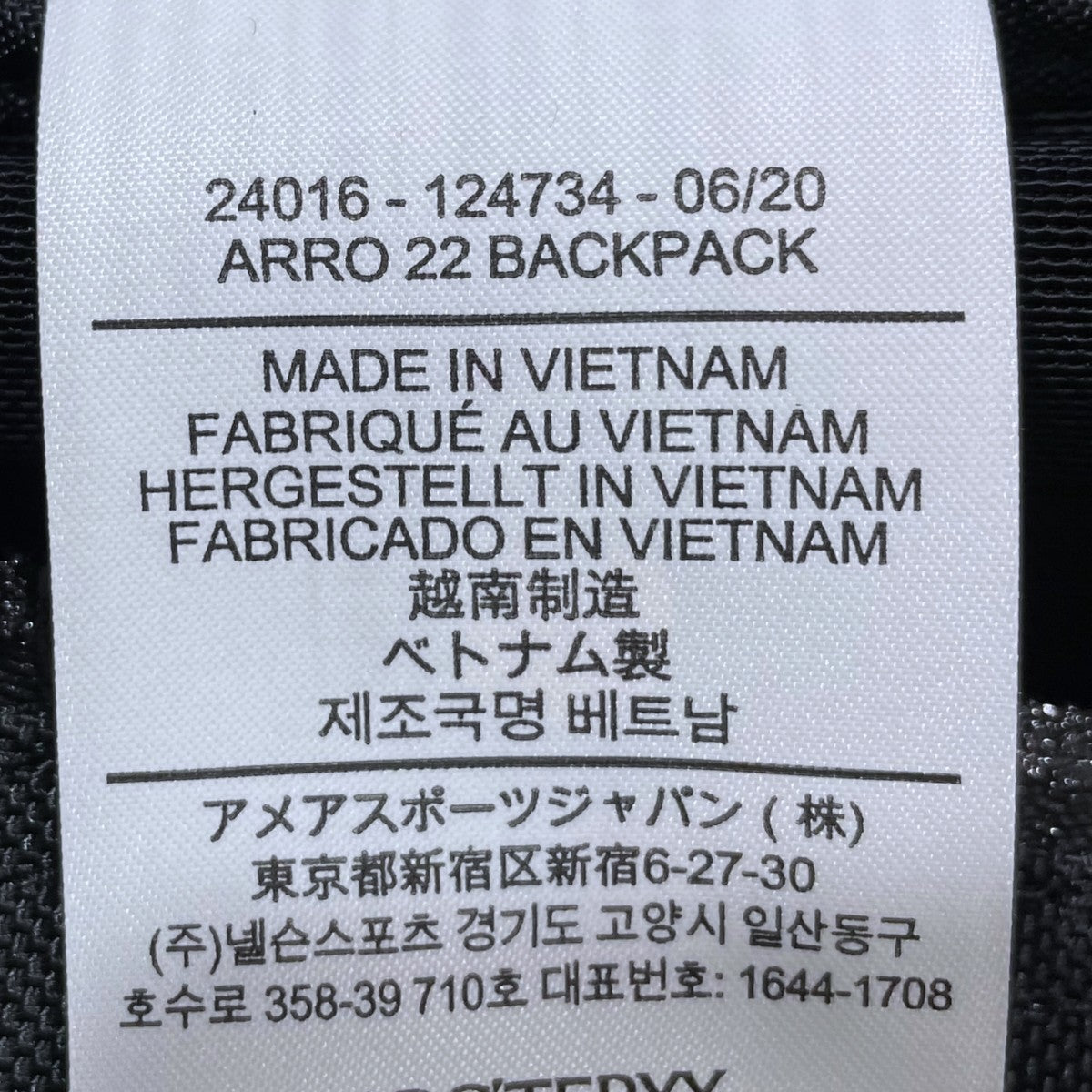 ARC’TERYX バックパック ARRO 22 アロー 22 24016 古着・中古-10枚目のアイテム画像