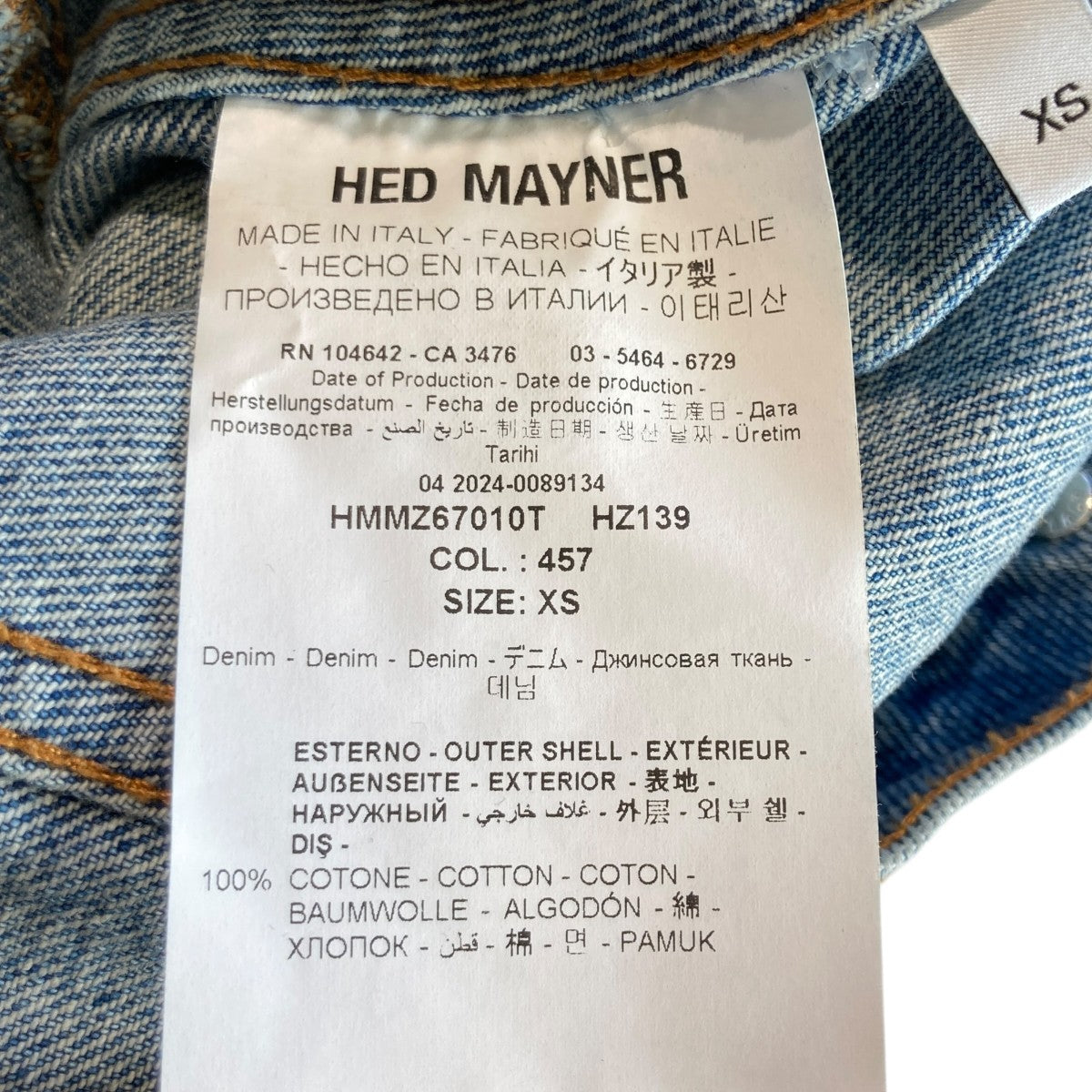 Hed Mayner Denim JacketデニムジャケットHMMZ67010T 古着・中古-5枚目のアイテム画像