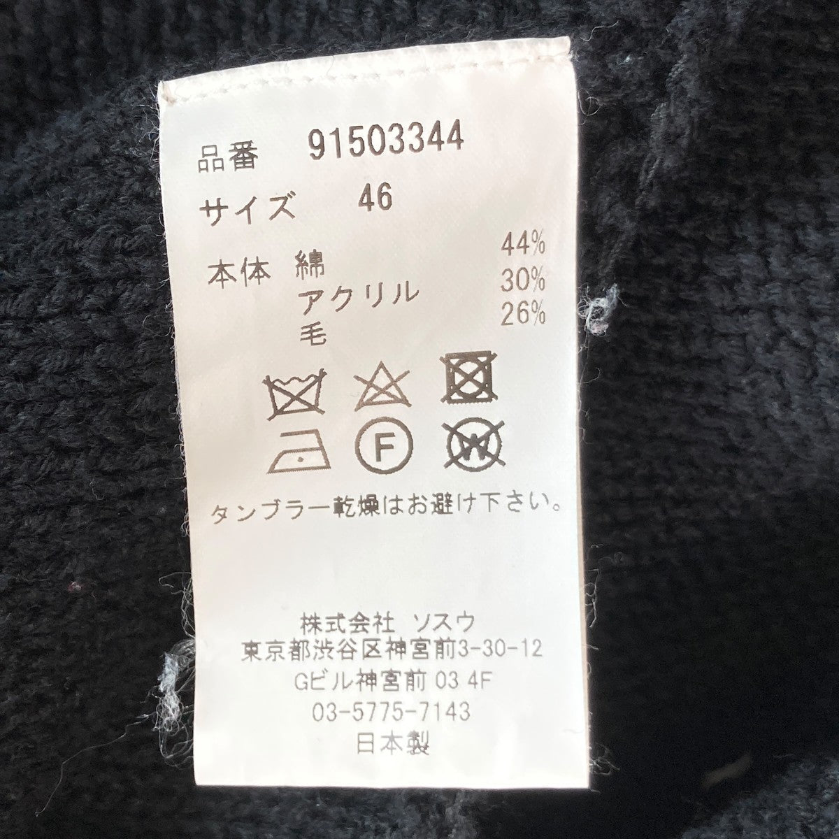 ニットパーカー91503344