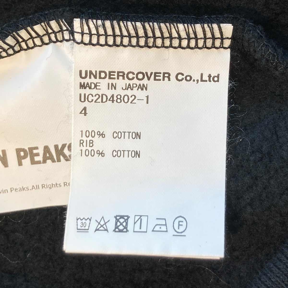UNDERCOVER トレーナーUC2D4802-1 古着・中古-5枚目のアイテム画像