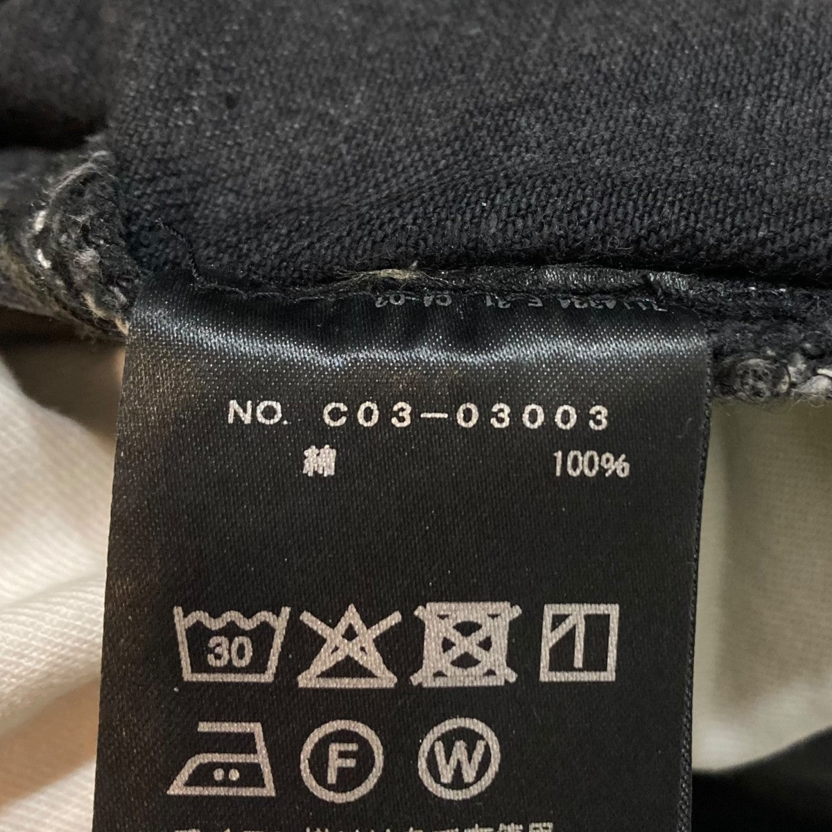 COMOLI デニム ５Pパンツ C03-03003 古着・中古-9枚目のアイテム画像