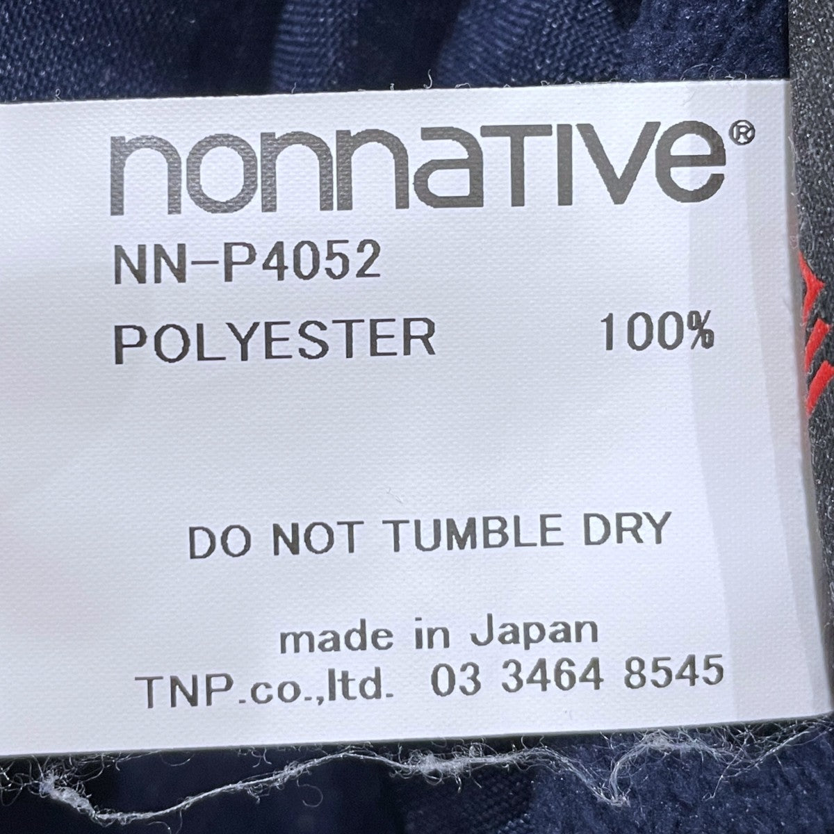 21AW フリースパンツ CLIMBER EASY PANTS POLY FLEECE POLARTEC クライマー イージー パンツ ポリ フリース ポーラテック NN-P4052