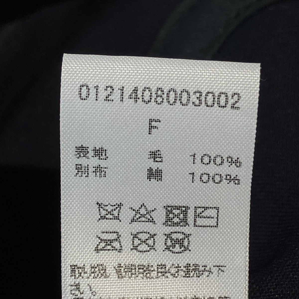VS BATON CAPキャップ012140800302