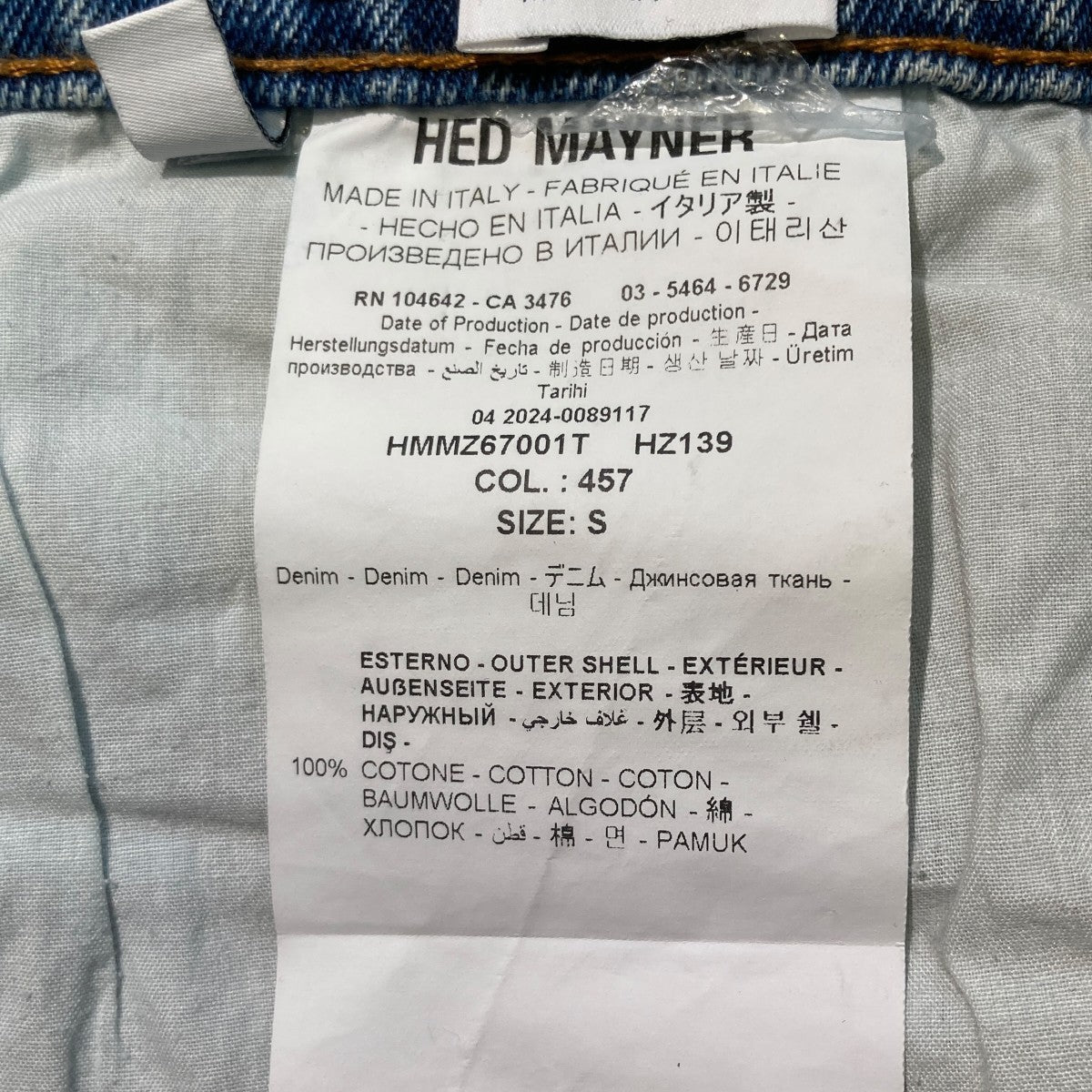 Hed Mayner デニムパンツHMMZ67001T 古着・中古-5枚目のアイテム画像