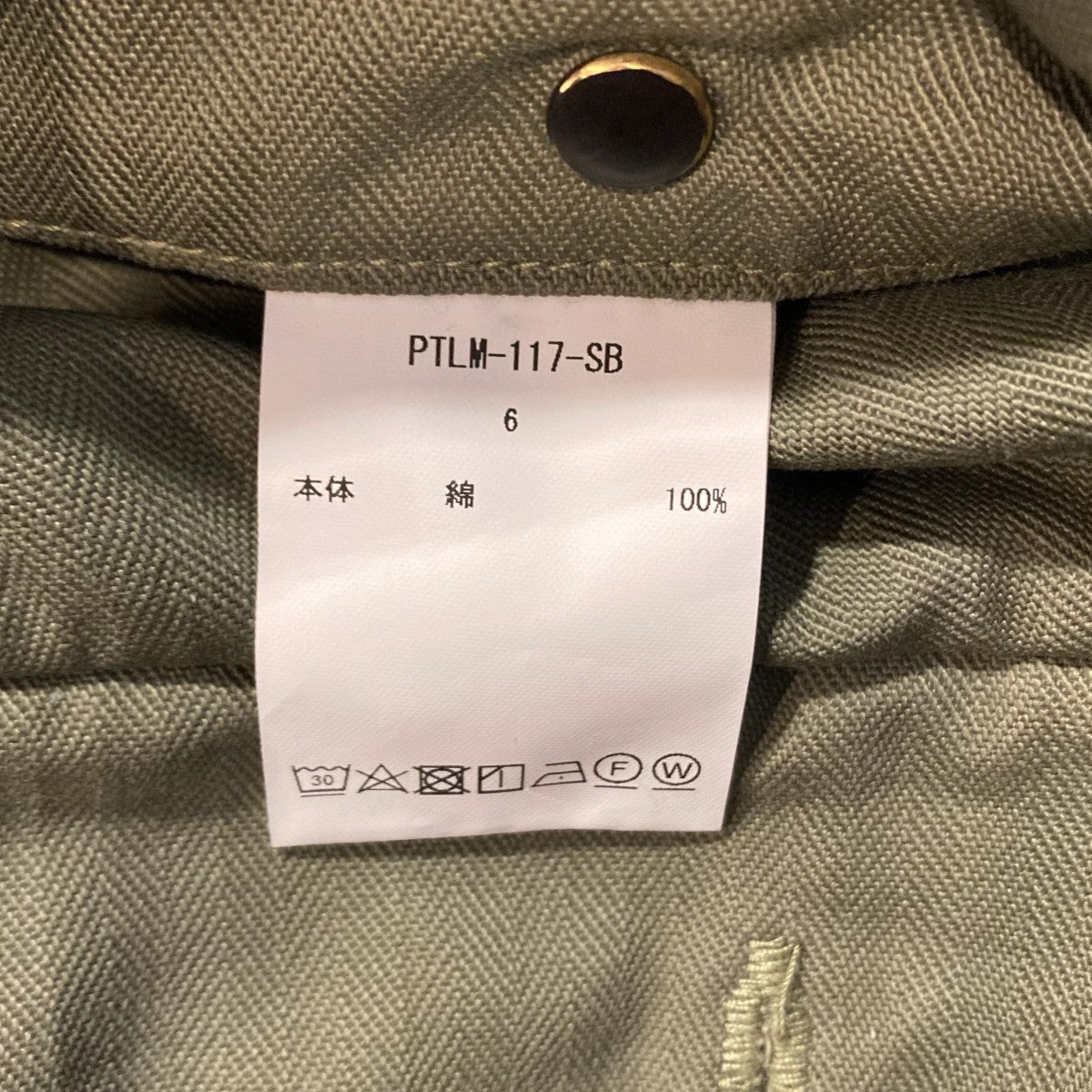 CIOTA Suvin Cotton Herringbone Baker PantsパンツPTLM-117-SB 古着・中古-10枚目のアイテム画像