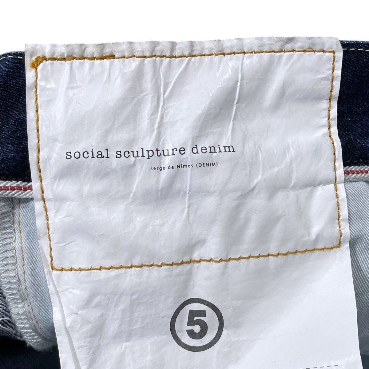 VISVIM 21AW 加工デニムパンツ Social Sculpture High Waist Jeans ソーシャルスカルプチャー ハイウエスト ジーンズ 16 DRY-18 0121205005025 古着・中古-9枚目のアイテム画像