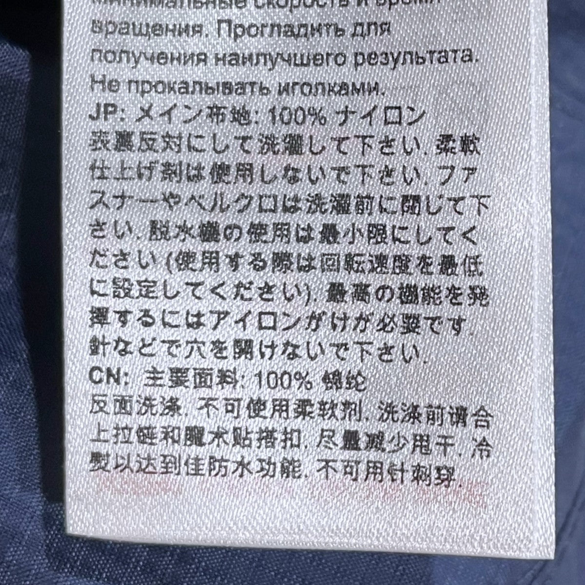 22SS マイクロレイヤー 160周年 ハードシェル フーデッドジャケット アジアンフィット Microlayer 160 Years HS Hooded Jacket AF 1010-29930