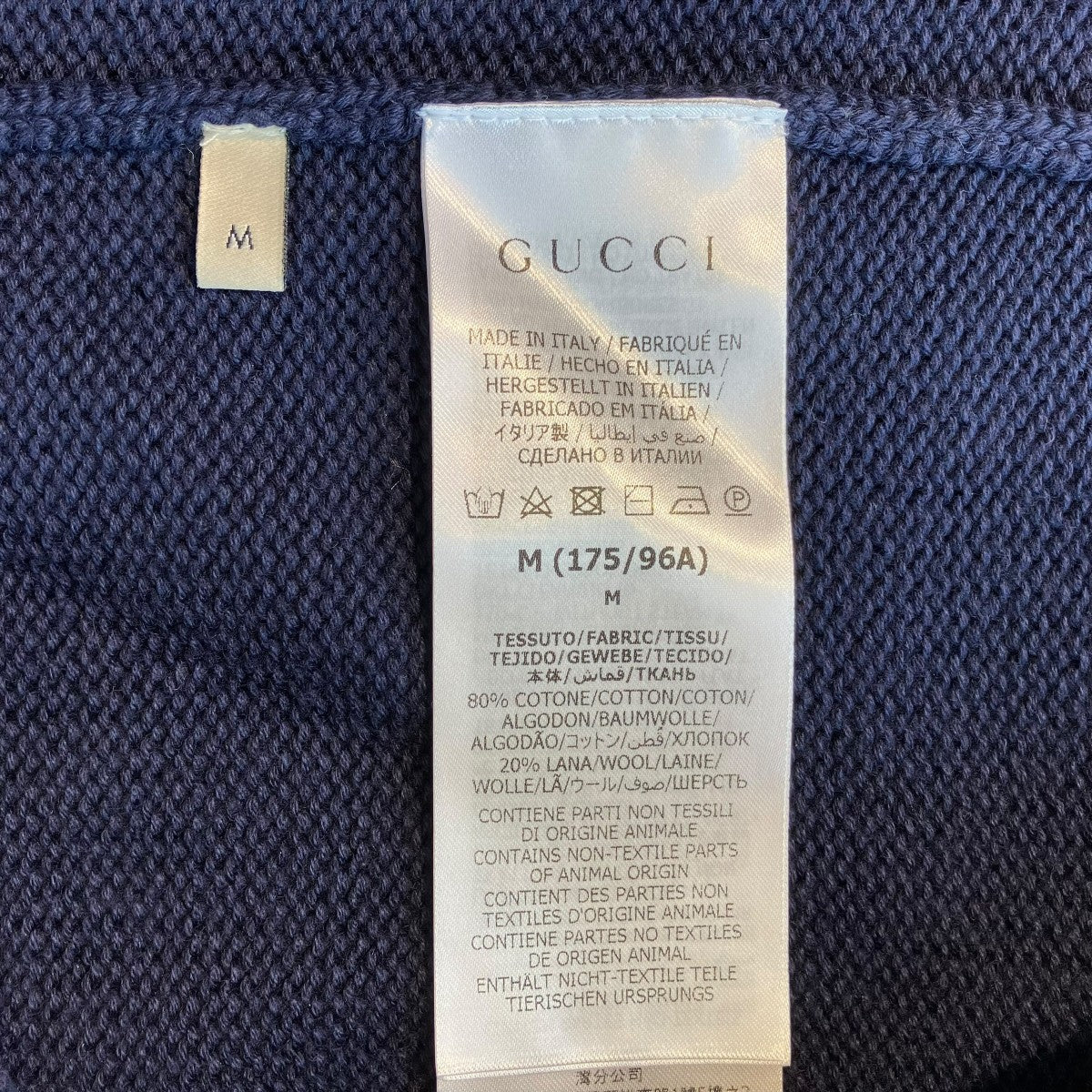 GUCCI カーディガン740641 古着・中古-5枚目のアイテム画像