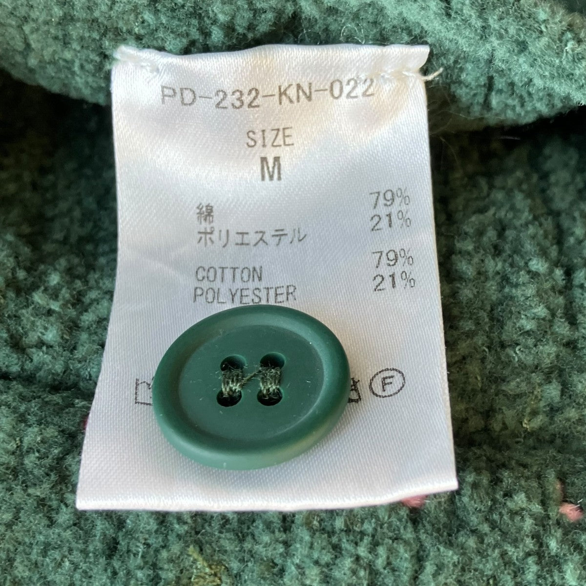 PG1 KNITジャケットPD-232-KN-022