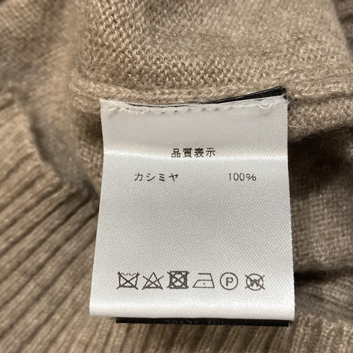 ニット