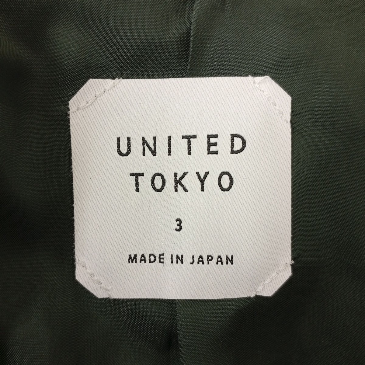 UNITED TOKYO テーラードジャケット400453008 古着・中古-3枚目のアイテム画像