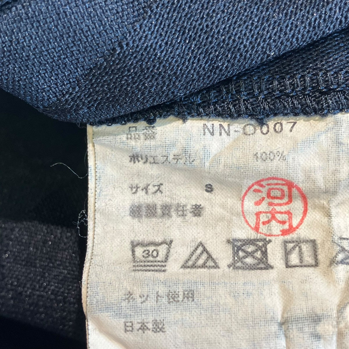 COMME des GARCONS GIRL ワンピースNN-O007 古着・中古-5枚目のアイテム画像