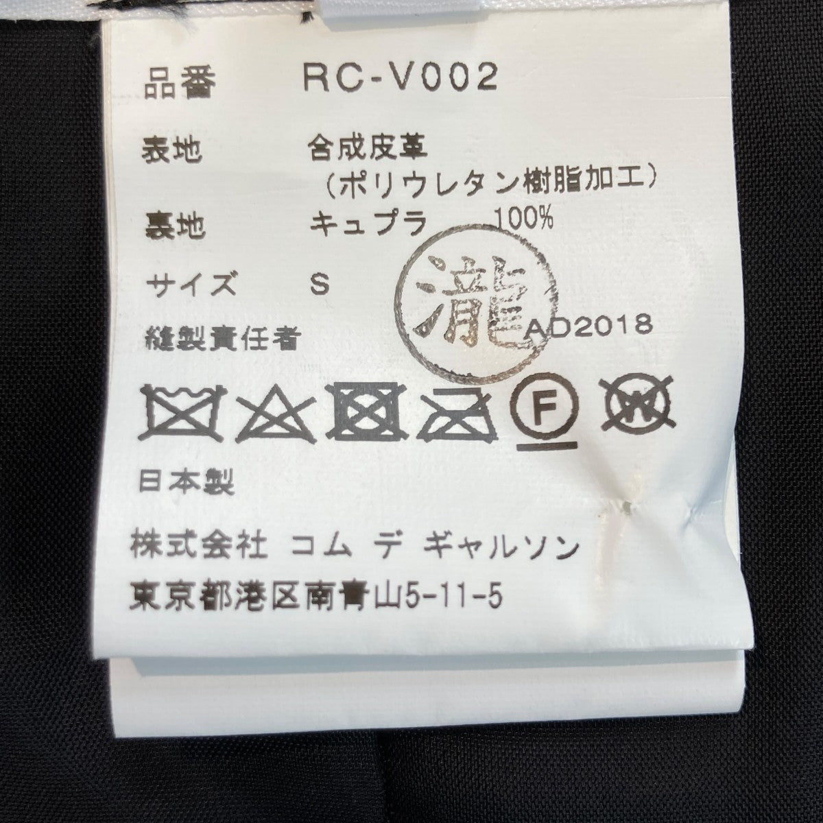 ベストRC-V002