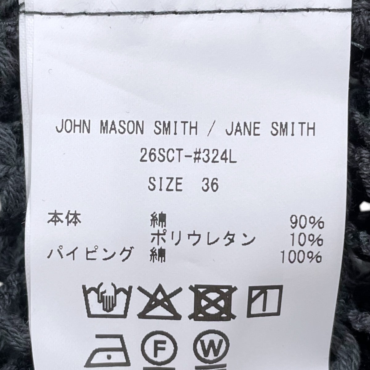 JOHN MASON SMITH 26SS スクエアメッシュキャミソール SQUARE MESH CAMISOLE 26SCT-＃324L 古着・中古-5枚目のアイテム画像
