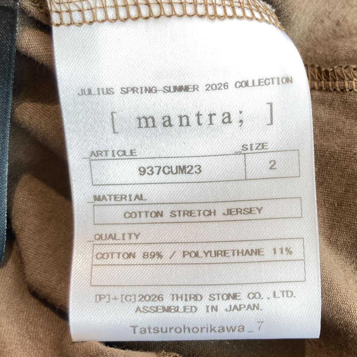 JULIUS(ユリウス) One Shoulder Tank Topワンショルダータンクトップ