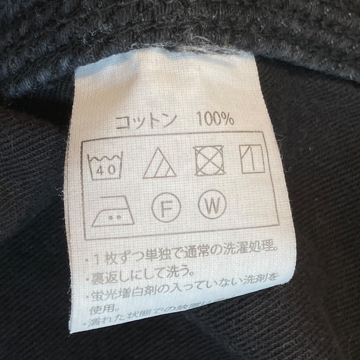 COOTIE PRODUCTIONS 25AWSulfur Dyed Ezaggerated Twill Painter Pantsイージーパンツ 古着・中古-6枚目のアイテム画像