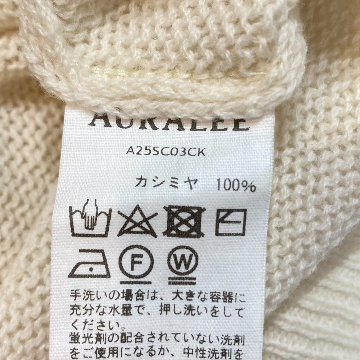 AURALEE(オーラリー) SUMMER CASHMERE KNIT CREW NECK CARDIGANサマー