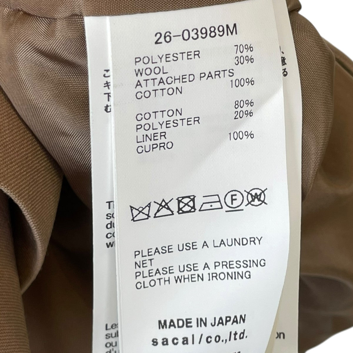 26SSCarhartt WIP Suiting x Duck Jacketワークジャケット26-03989M
