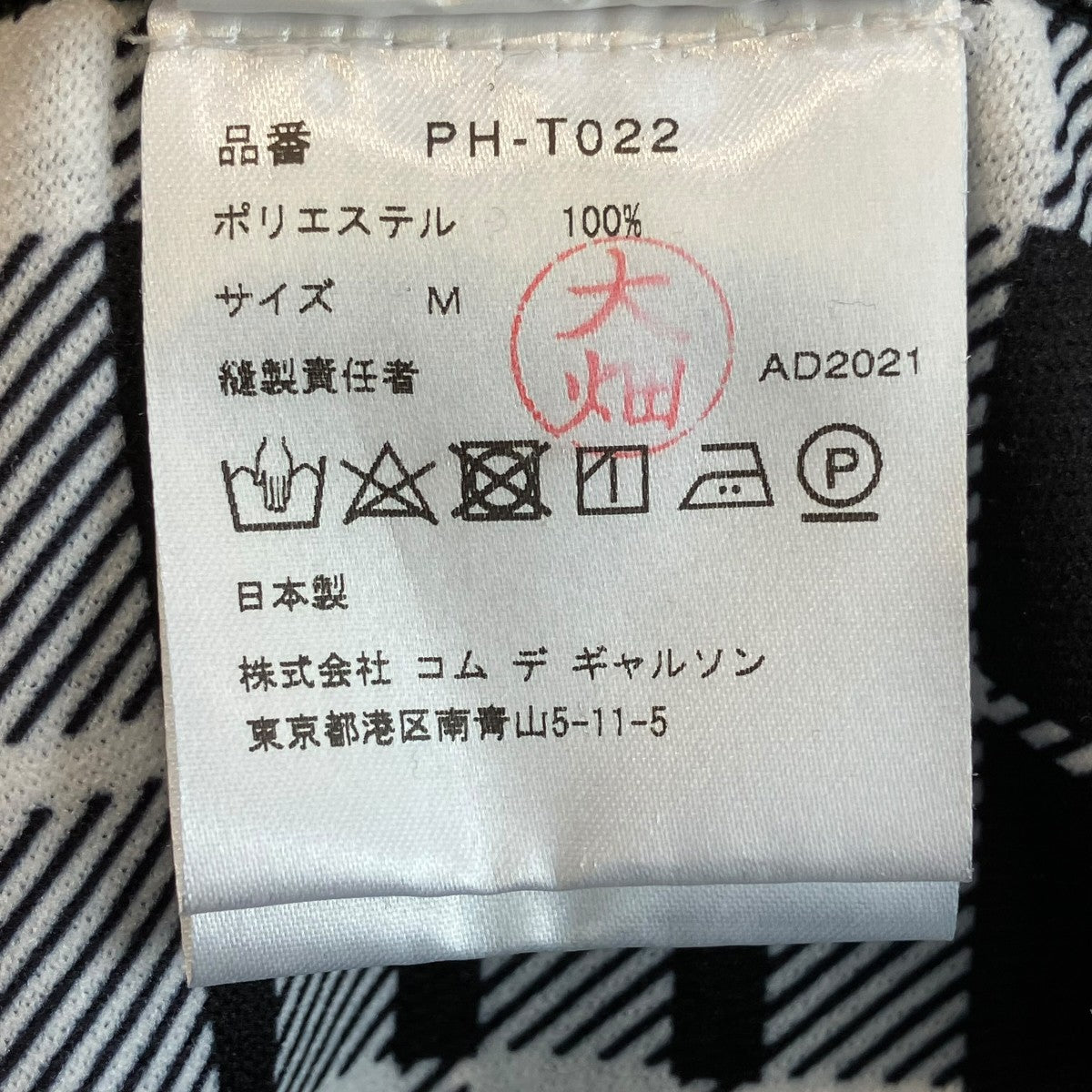 千鳥格子チェックパンツPH-T022