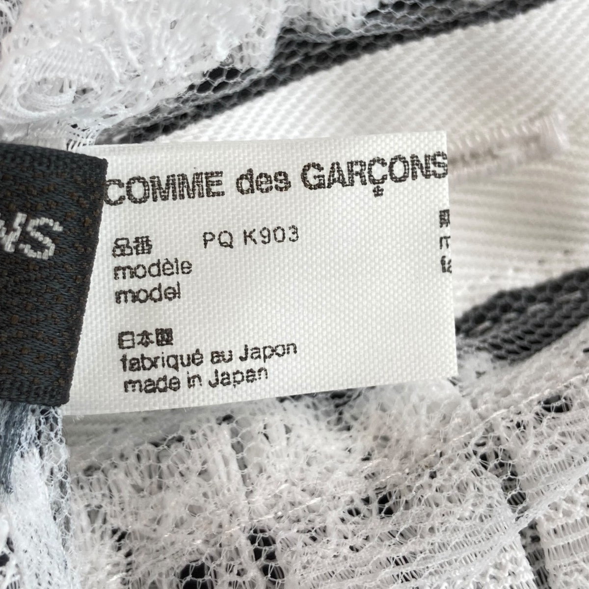 COMME des GARCONS　HOMME PLUS ストール　つけ襟 Comme des Garçons Homme Plus Spring 2025 Menswear Collection | Vogue