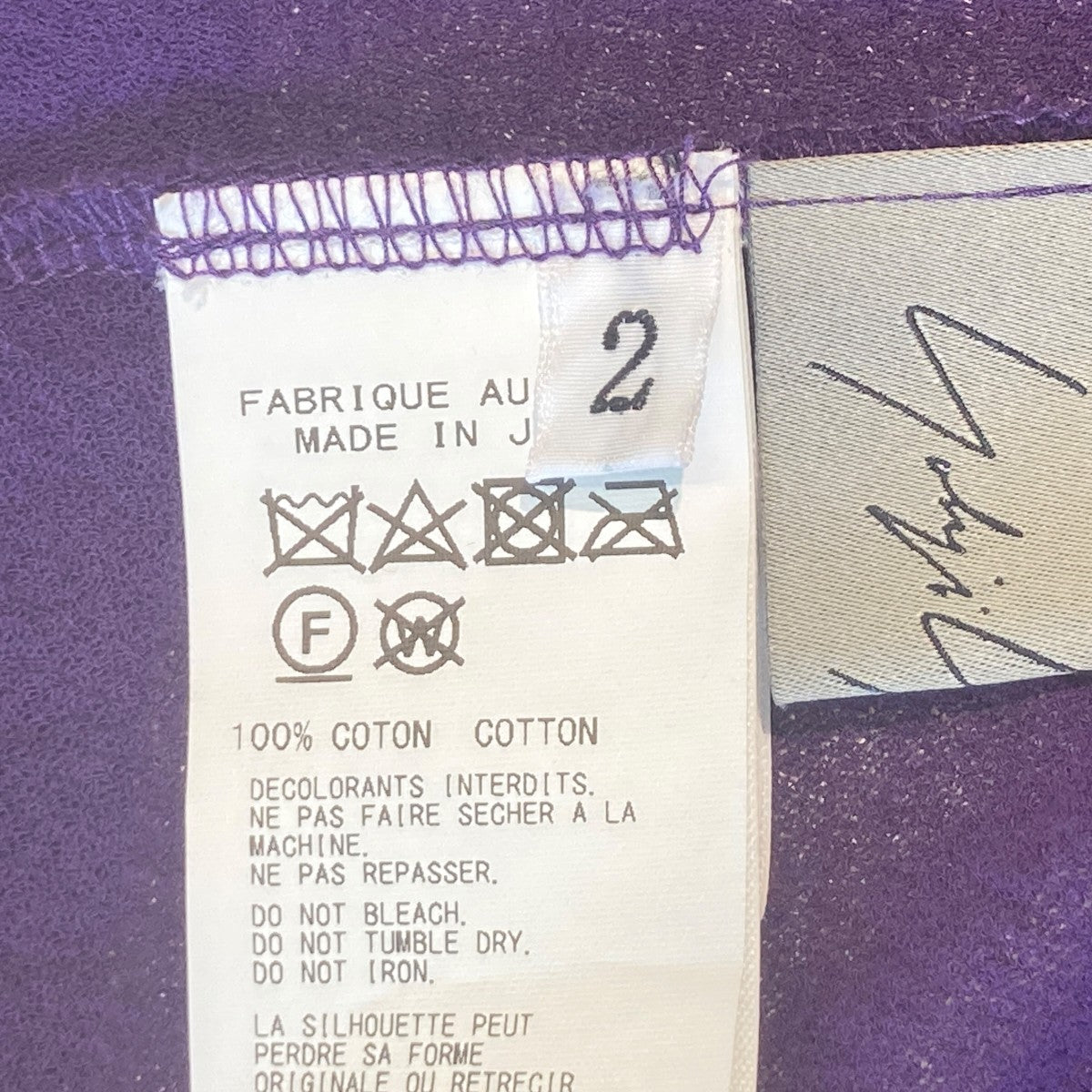 YOHJI YAMAMOTO ノースリーブカットソーFG-T30-081 古着・中古-5枚目のアイテム画像