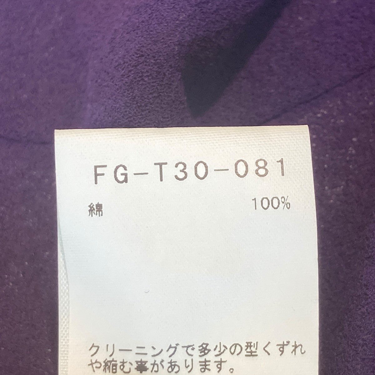 YOHJI YAMAMOTO ノースリーブカットソーFG-T30-081 古着・中古-6枚目のアイテム画像