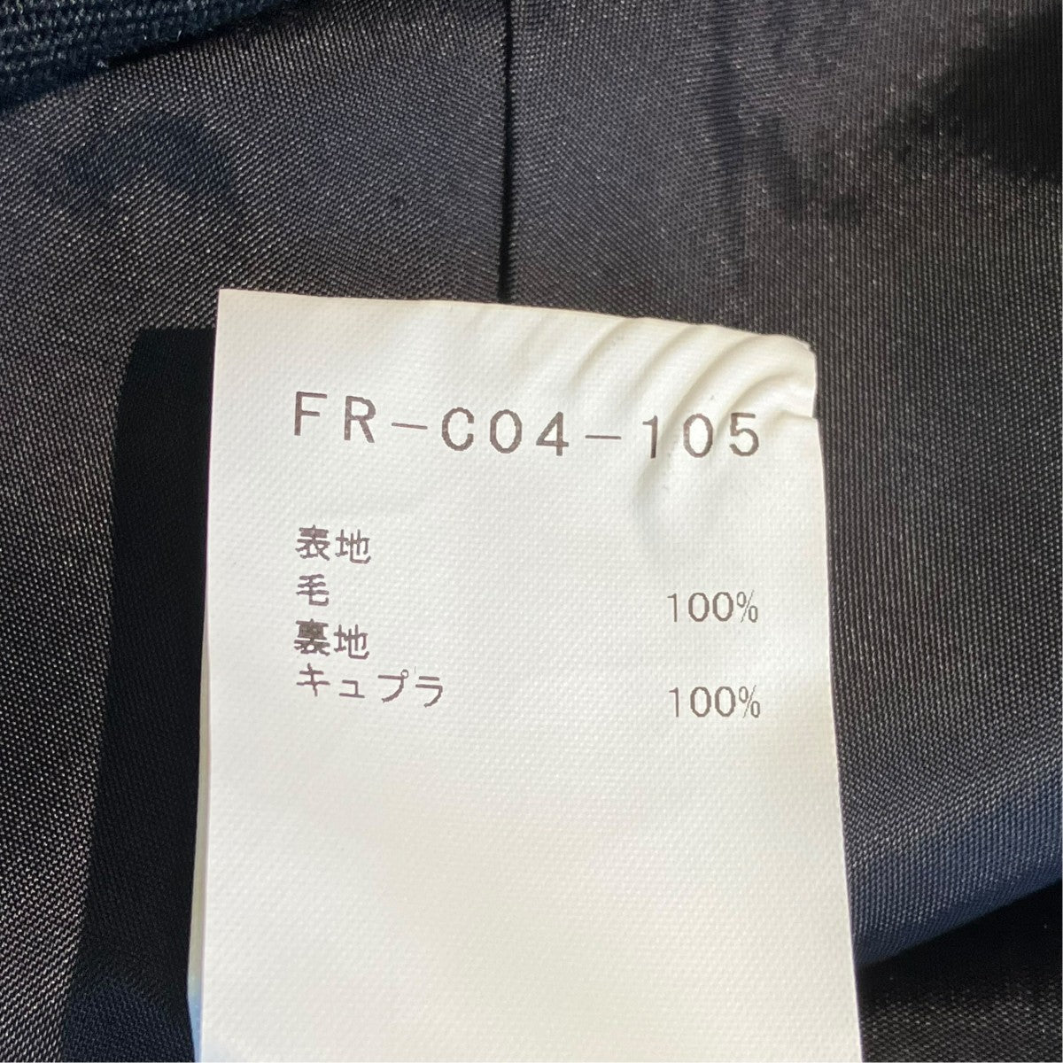 YOHJI YAMAMOTO コートFR-C04-105 古着・中古-6枚目のアイテム画像