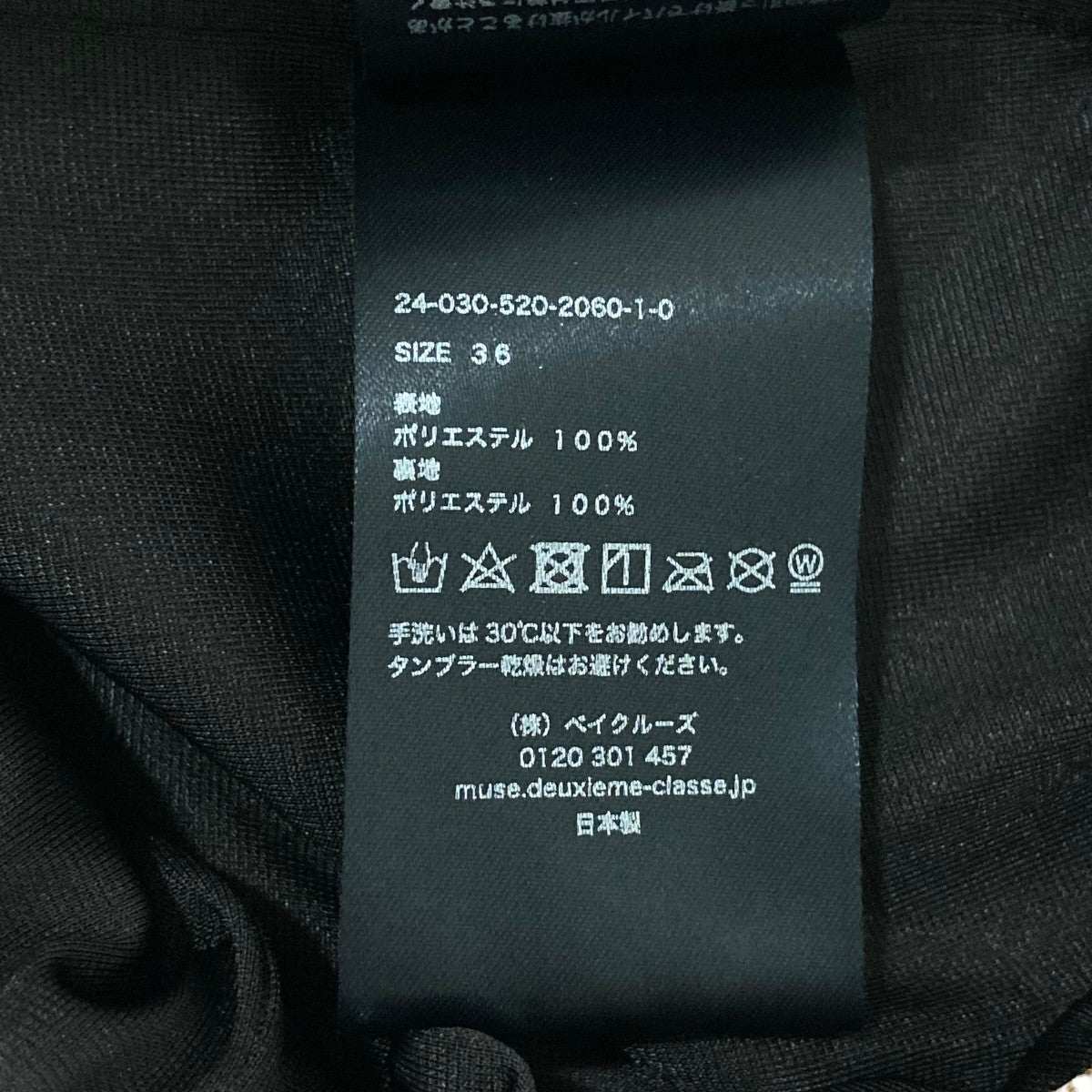 イージーパンツ2403052020601