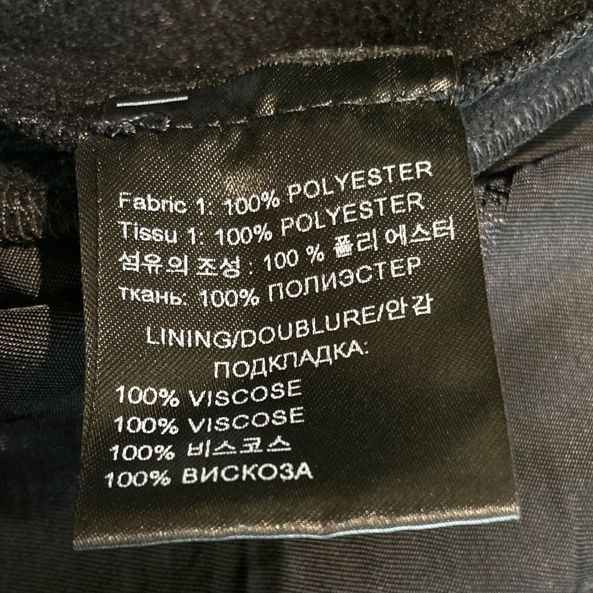 パンツME63PA100B