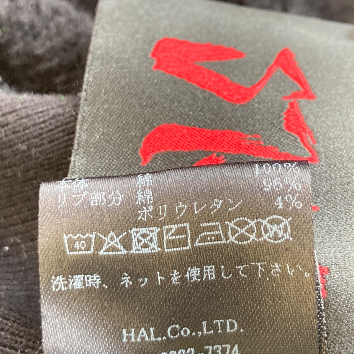 CVTVLIST パーカー2401110302 古着・中古-6枚目のアイテム画像