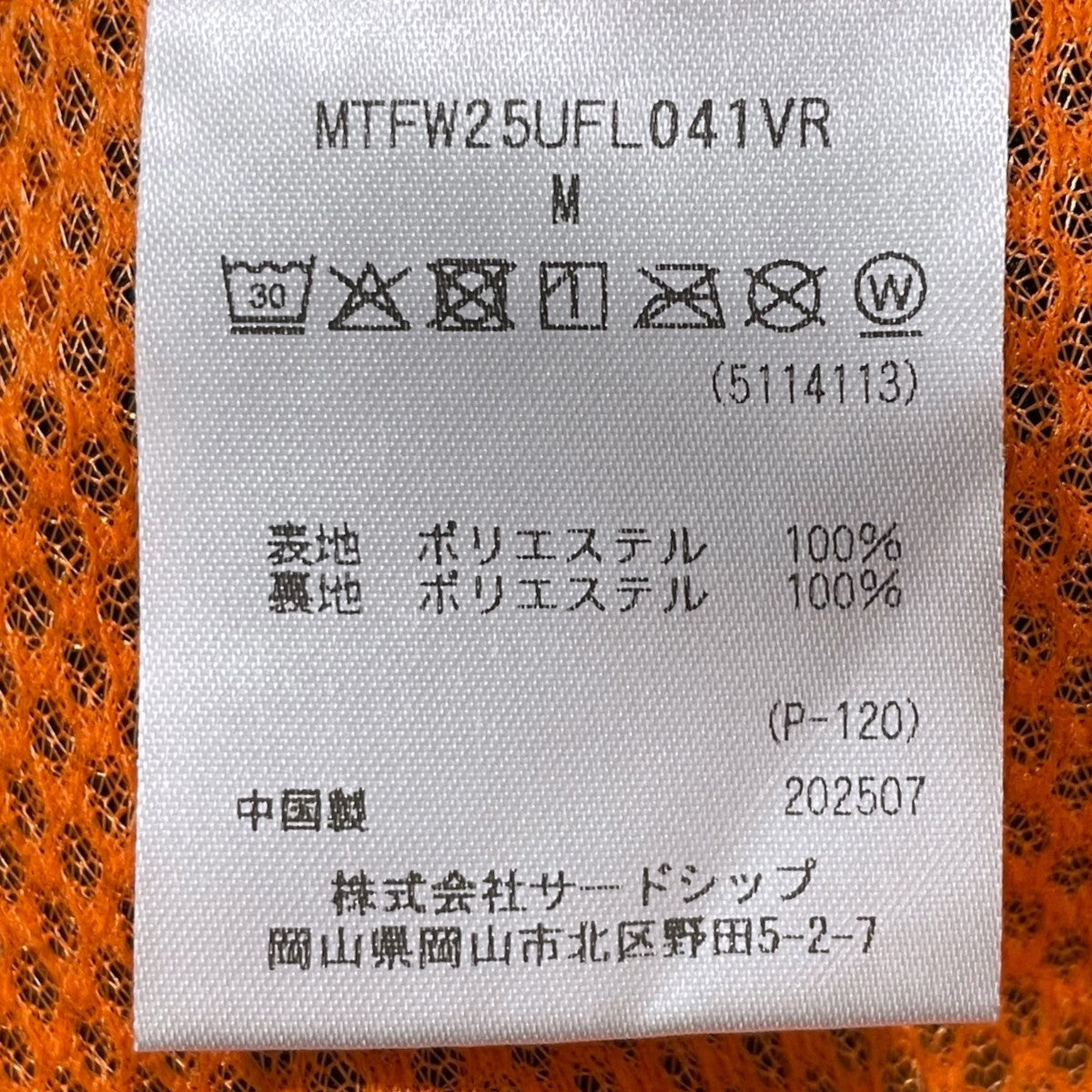 25AW ジップアップフリースジャケット Polartec Compass Fleece Jacket Pro ポーラテック コンパス フリースジャケット プロ MTFW25UFL041VR