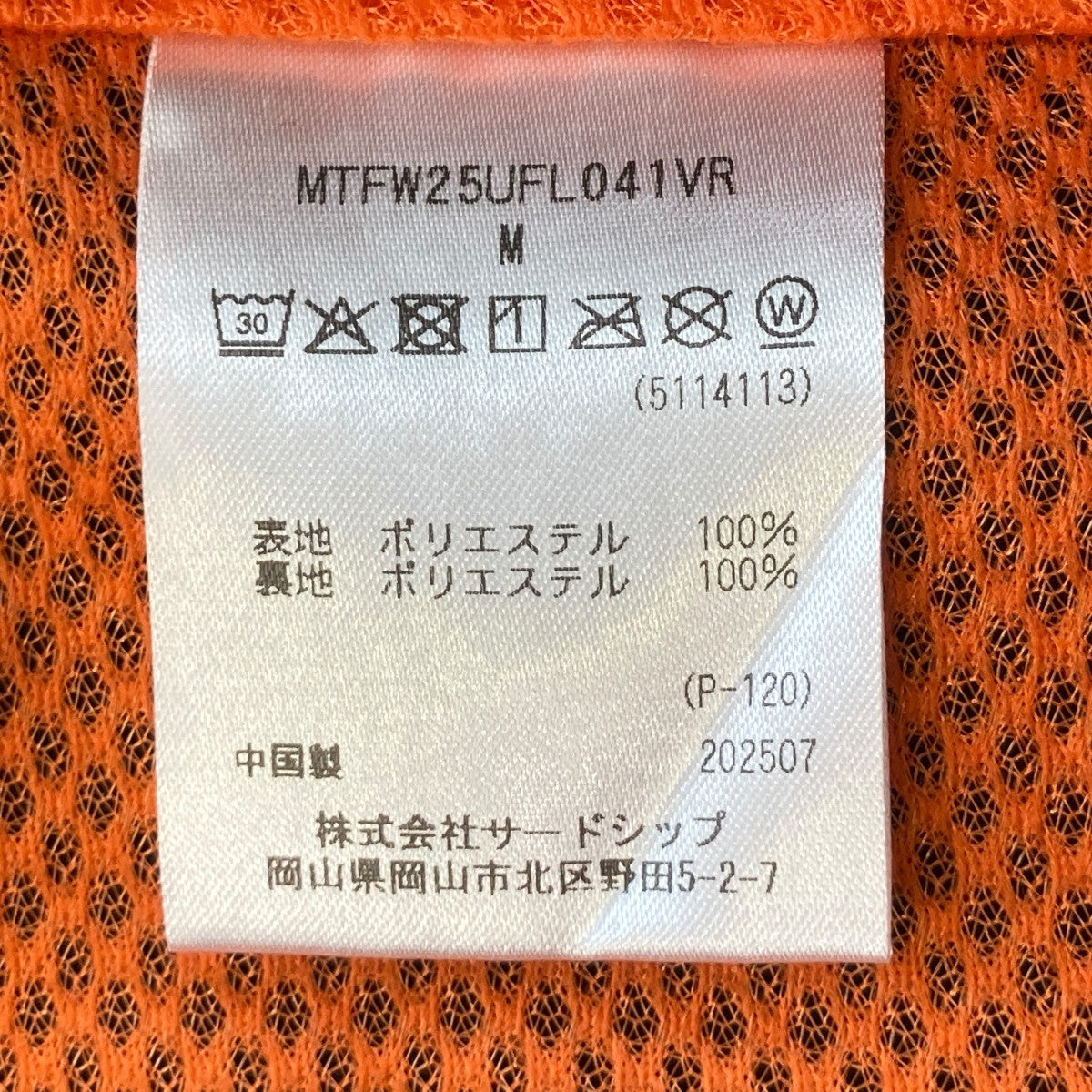 Marmot VAULTROOM別注 Polartec CompassフリースジャケットMTFW25UFL041VR 古着・中古-6枚目のアイテム画像