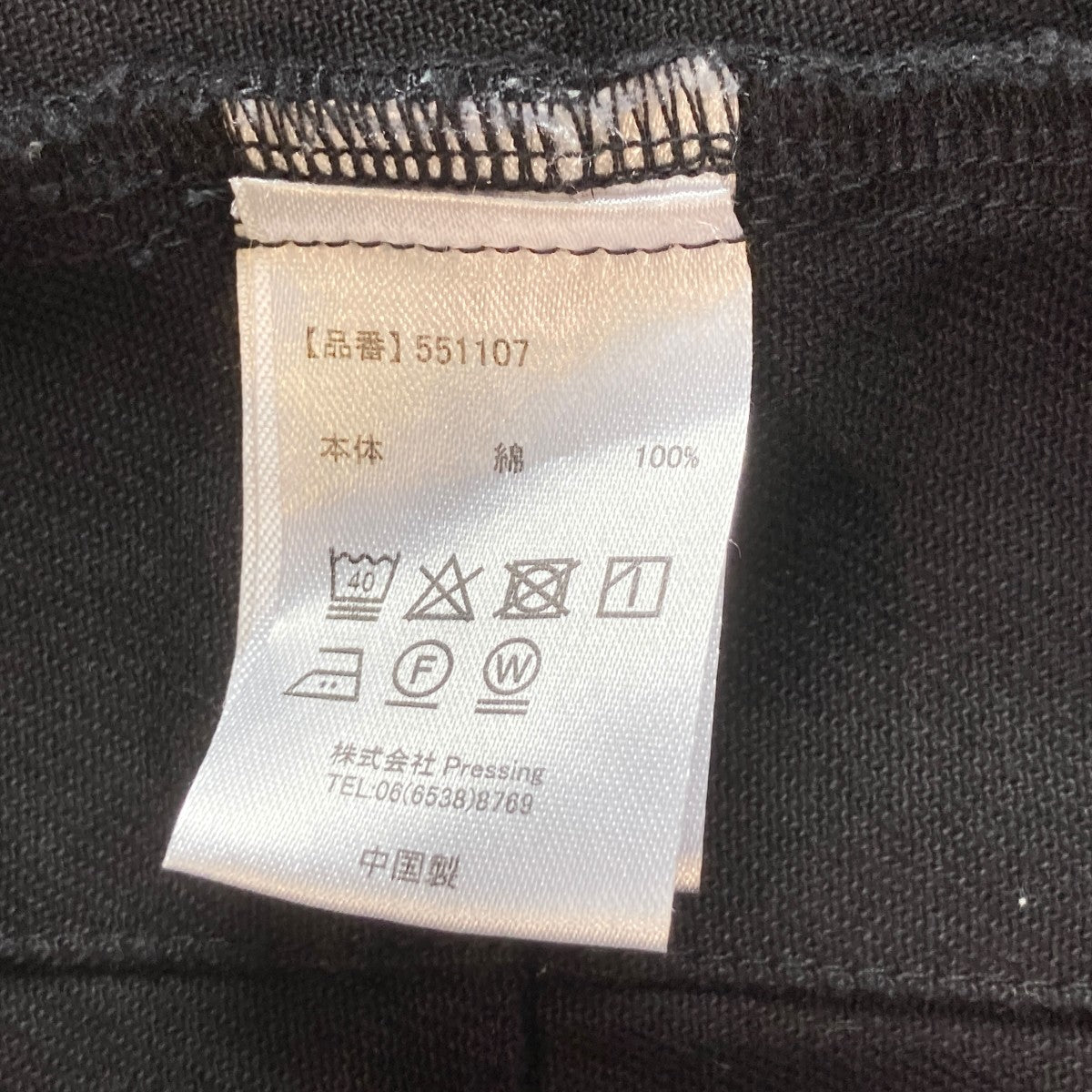 DIG YOUR OWN GRAVE PATCHWORK HOODY SHIRTSパーカー551107 古着・中古-6枚目のアイテム画像