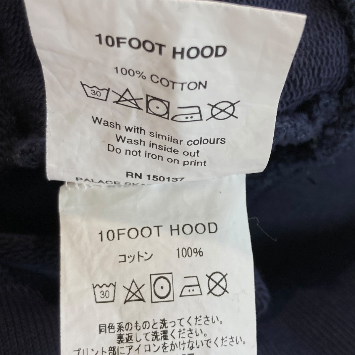 10FOOT HOODプルオーバーパーカー
