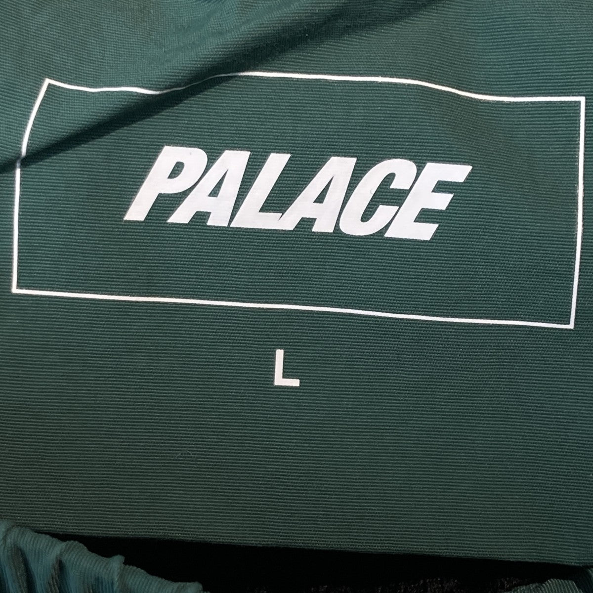 PALACE SHELL JOGGERナイロンパンツ 古着・中古-5枚目のアイテム画像