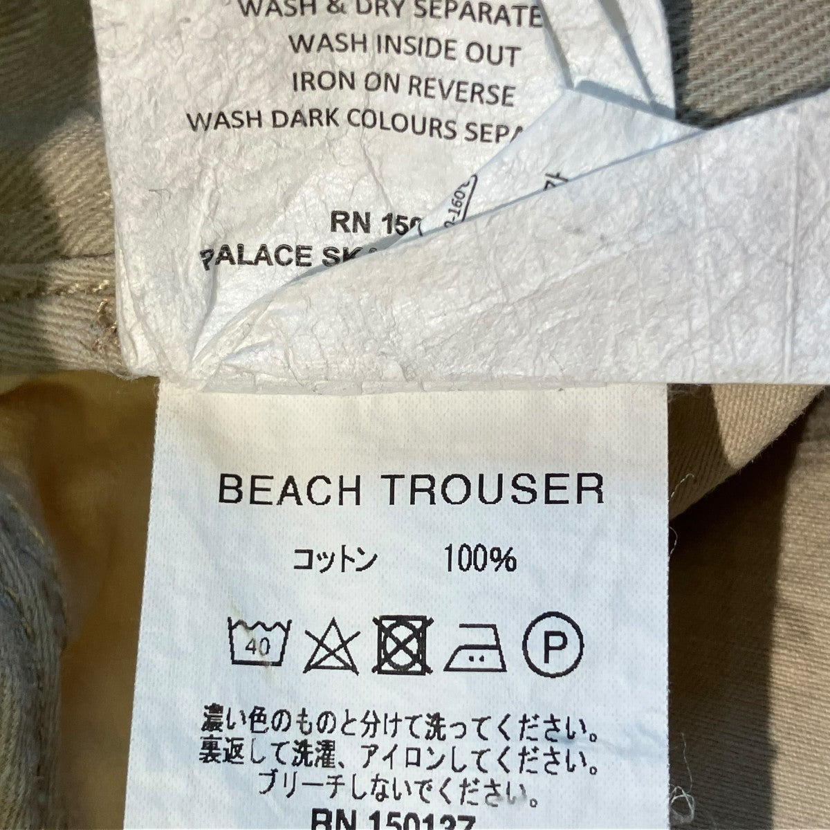 24SSBEACH TROUSERチノパン