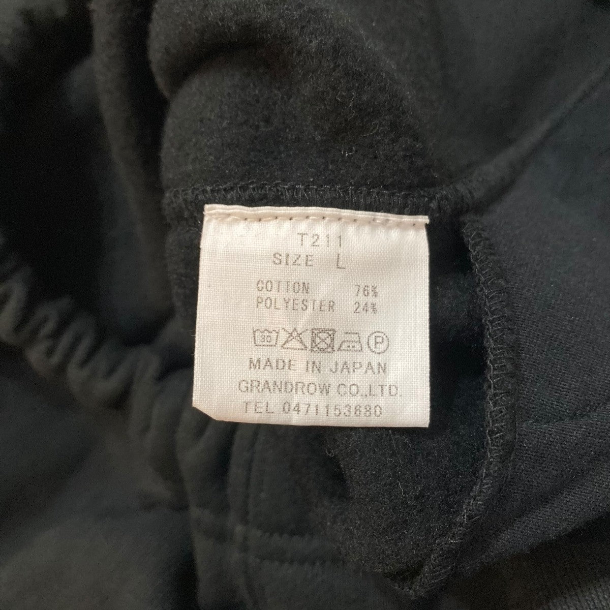 Bondage Sweat Pantsスウェットパンツ