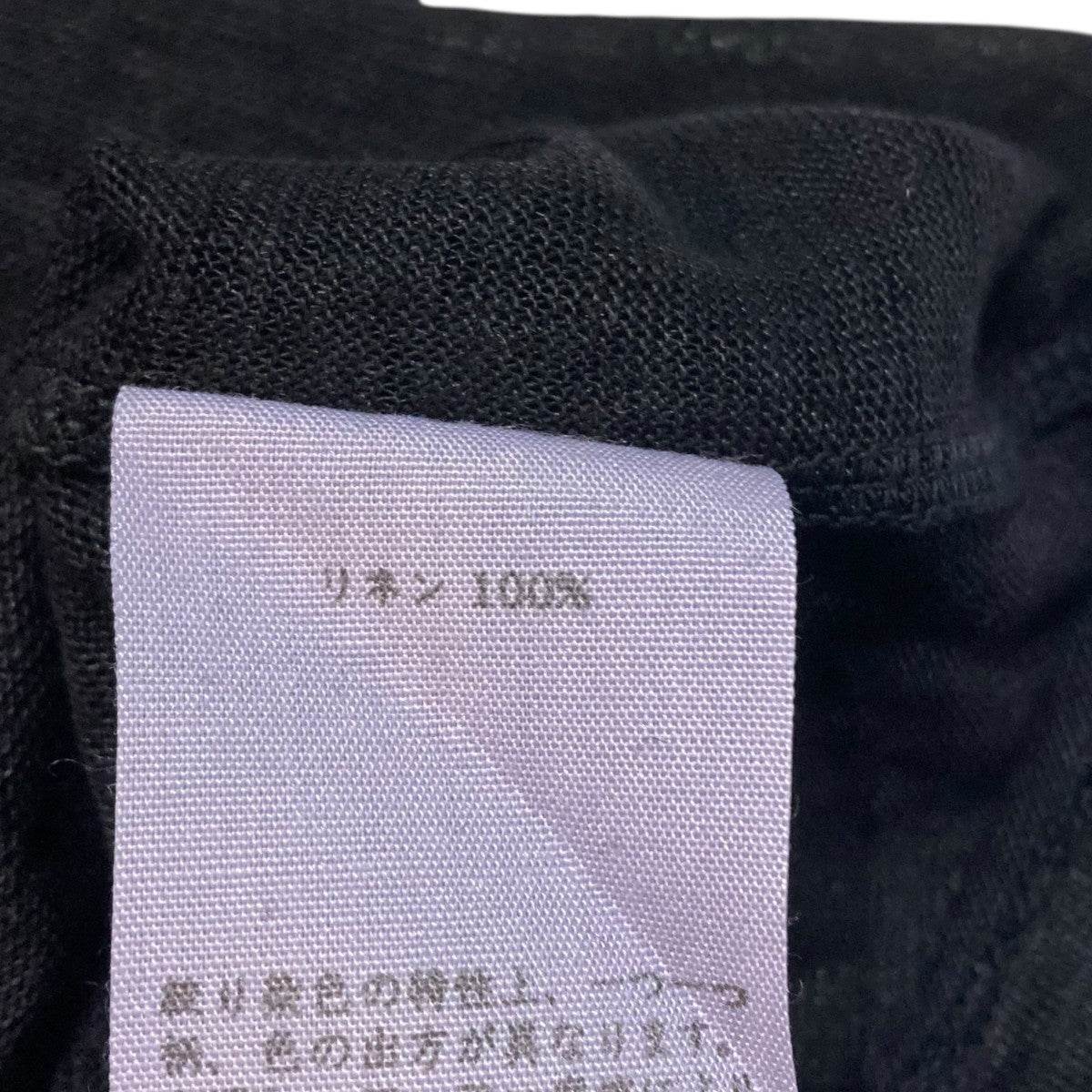 グラデーションリネンシャツ