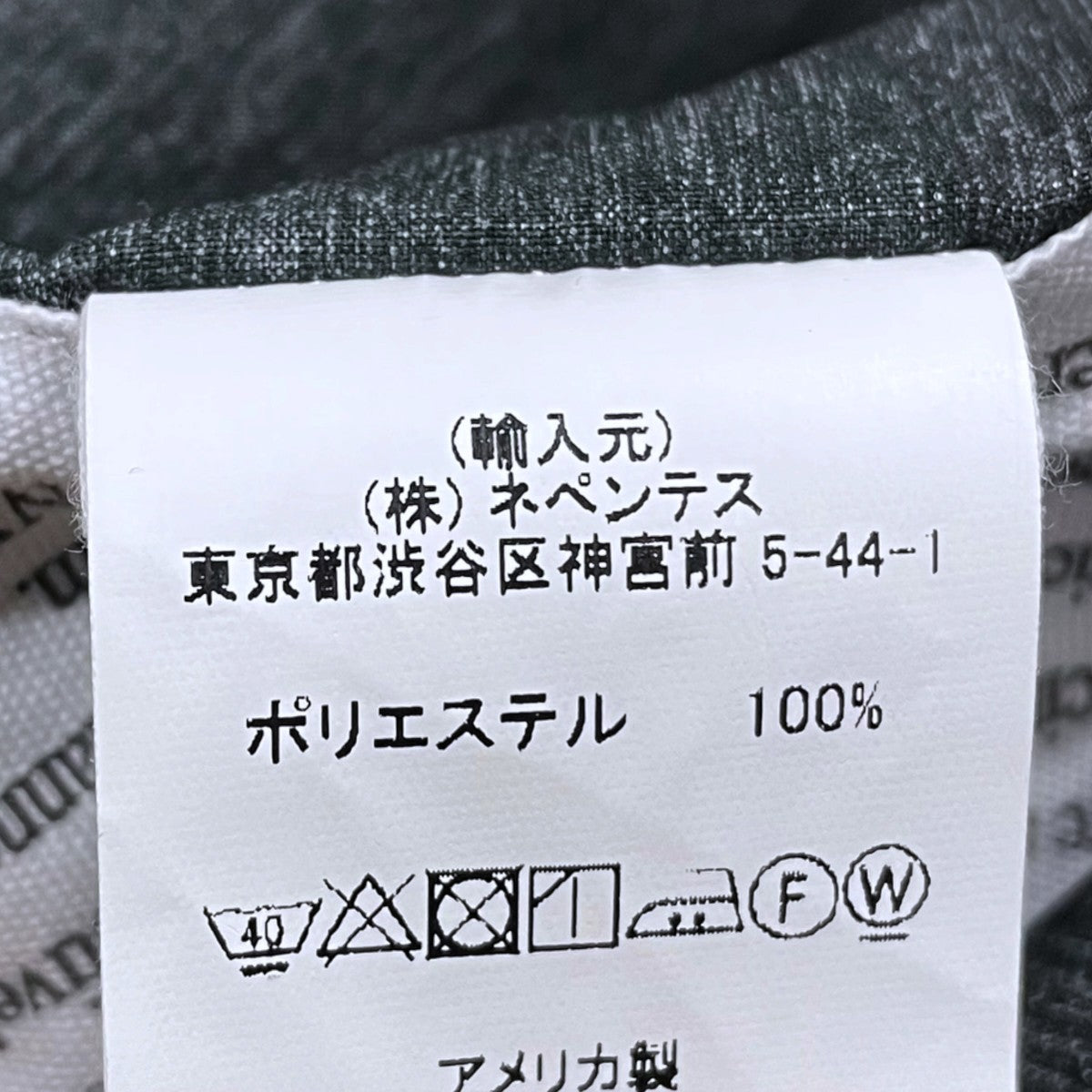 ミリタリーガウンコート MG Coat エムジーコート