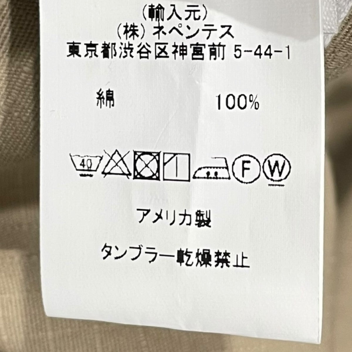 プルオーバージャケット Smock Popover - Ripstop スモック プルオーバー - リップストップ BG418