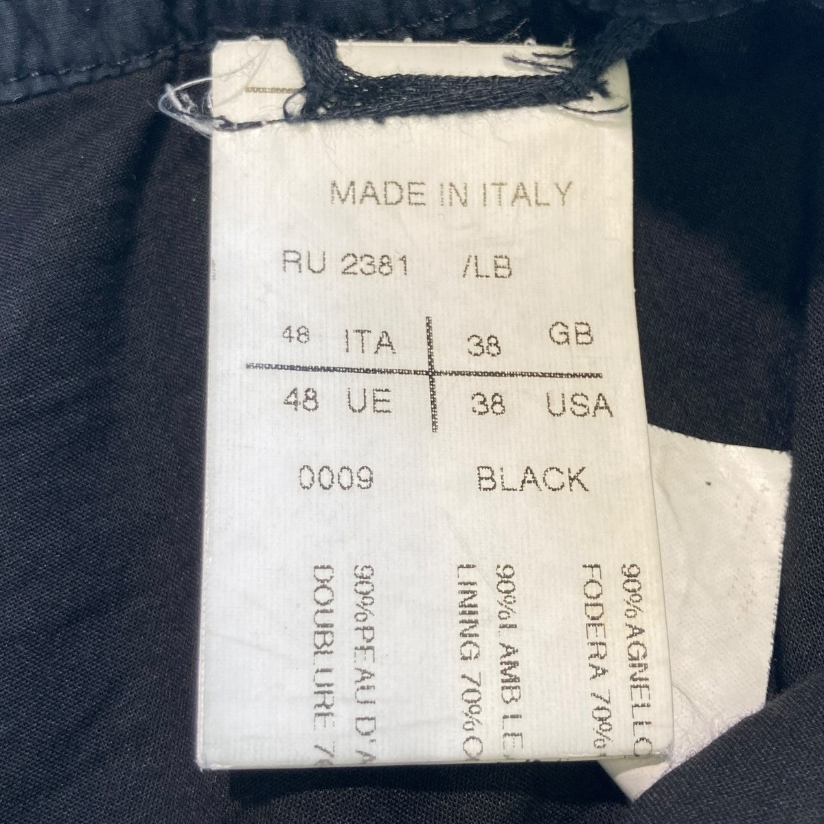 RICK OWENS サルエルパンツRU2381 LB 古着・中古-7枚目のアイテム画像