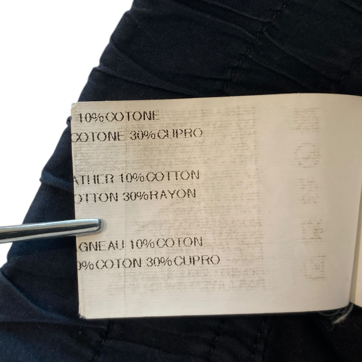 RICK OWENS サルエルパンツRU2381 LB 古着・中古-8枚目のアイテム画像