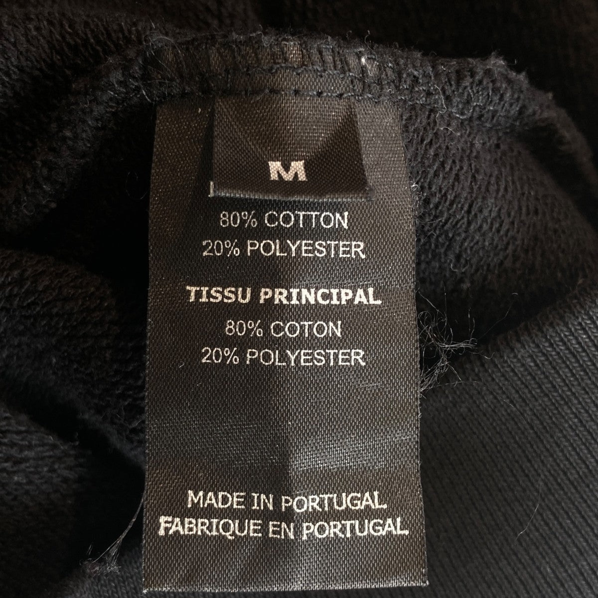 VETEMENTS DEFINITION HOODIEプルオーバーパーカーUE51TR310B 古着・中古-7枚目のアイテム画像