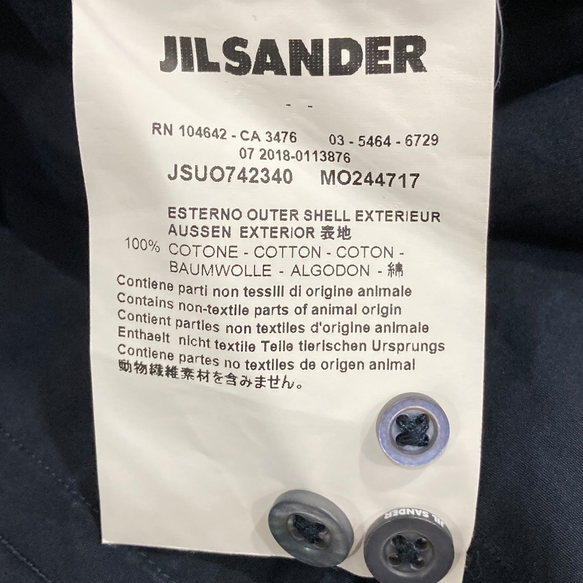 JIL SANDER バンドカラーシャツJSUO742340 古着・中古-8枚目のアイテム画像