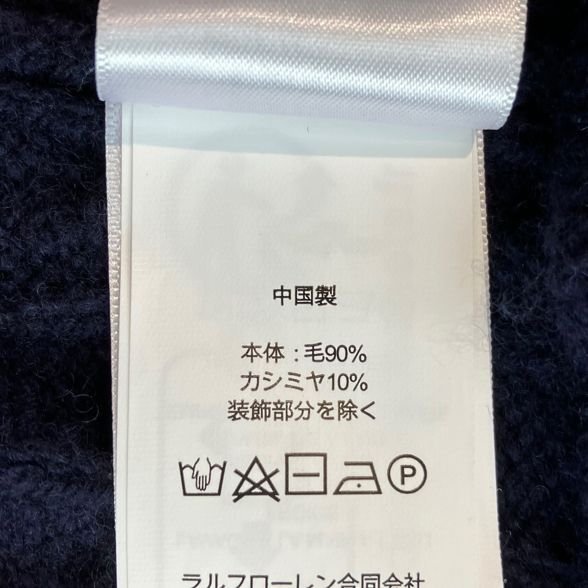 ニット