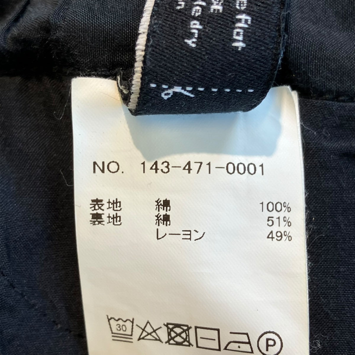 パンツ143-471-0001