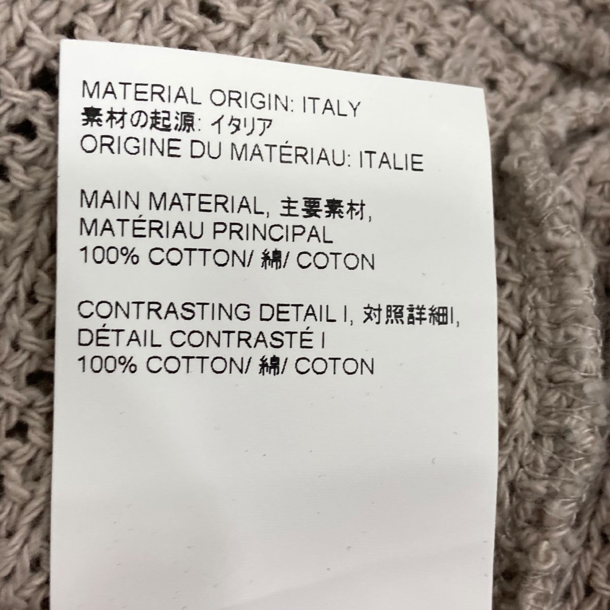 OUR LEGACY SHRUNKEN FULLZIP POLOニットM2246SM 古着・中古-7枚目のアイテム画像